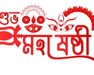 Durga Shasthi 28.09.2025