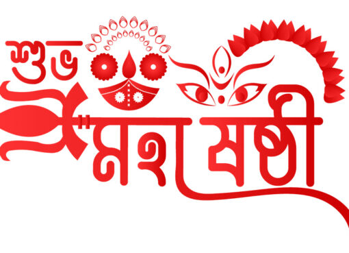 Durga Shasthi 28.09.2025